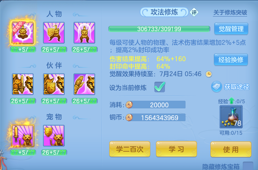 微信图片_20260721225551_72_974.png