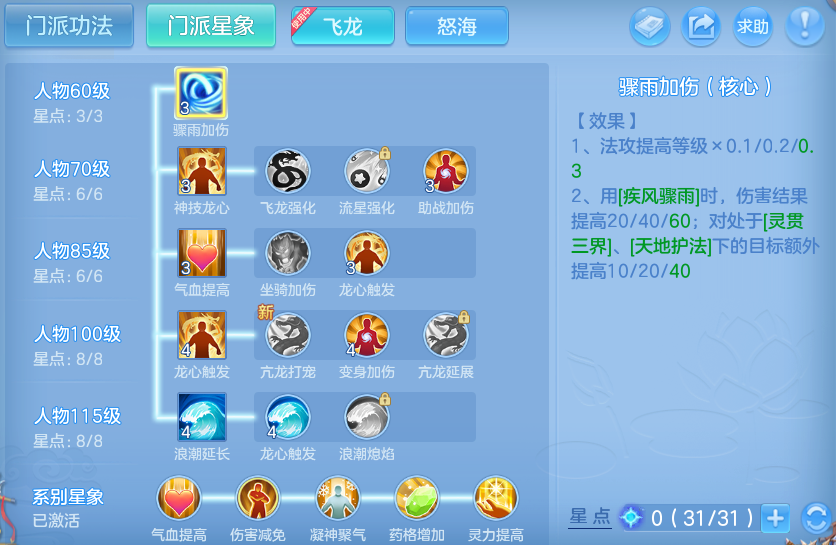 微信图片_20260721225551_70_974.png