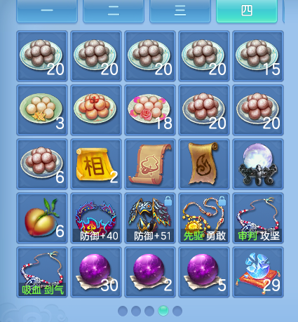 微信图片_20260721225645_78_974.png