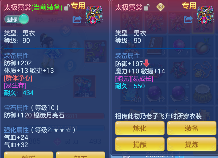 微信图片_20260721165918_50_902.png