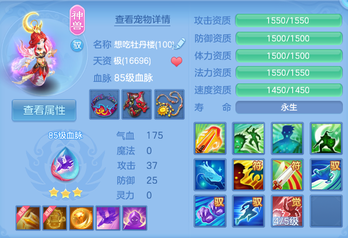 微信图片_20260721170205_55_902.png