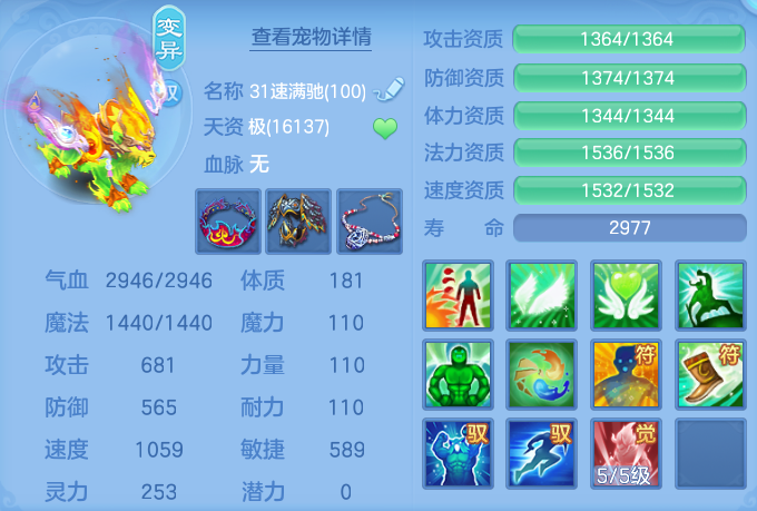微信图片_20260721170208_70_902.png