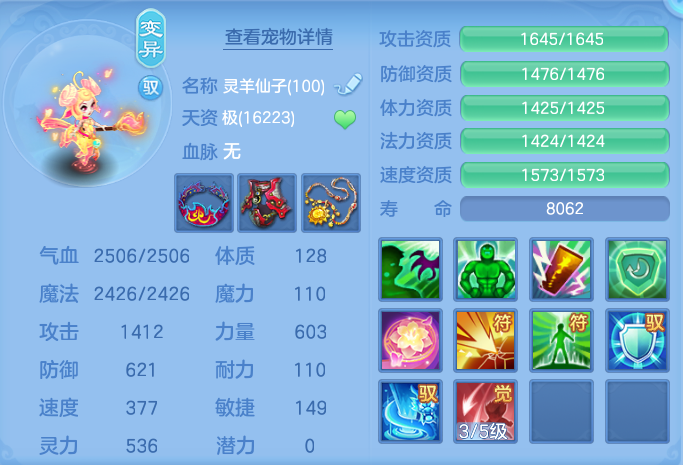 微信图片_20260721170208_71_902.png