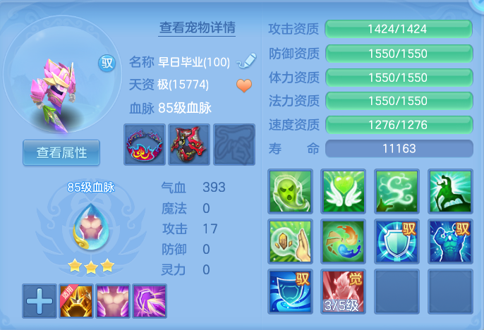 微信图片_20260721170208_69_902.png