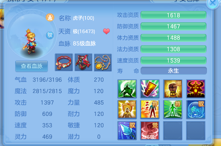 a5c18e07dc6b1669d26d8bfbb3a4225d.png