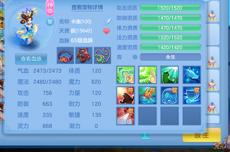 dbb9e39242f7572eea3fb7c591de7338.png
