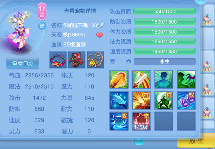 438caea6a652a8948ade815631060f5f.png