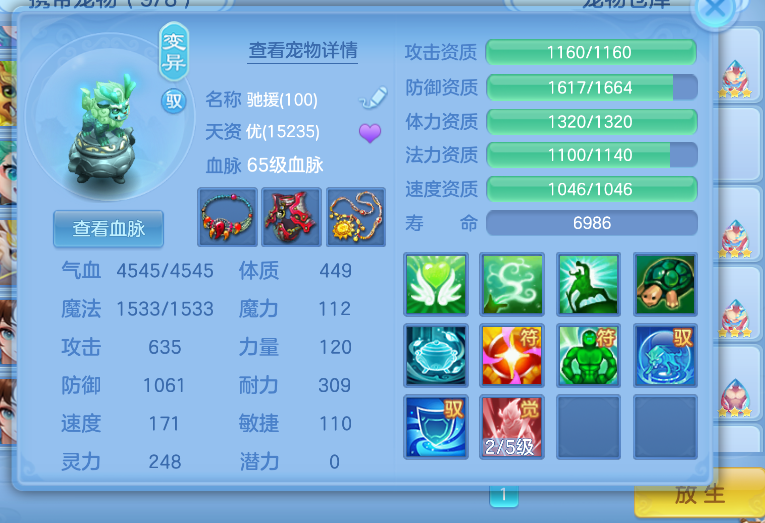 4abbd8bb85169e096559111bf48c9365.png