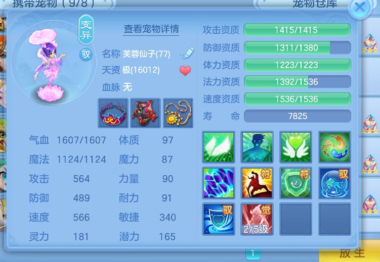b4eae697412445f0502bc40be311fc5d.png
