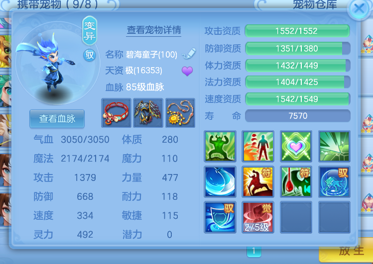 9cfc70701c52bcd74e22977a9f02d087.png