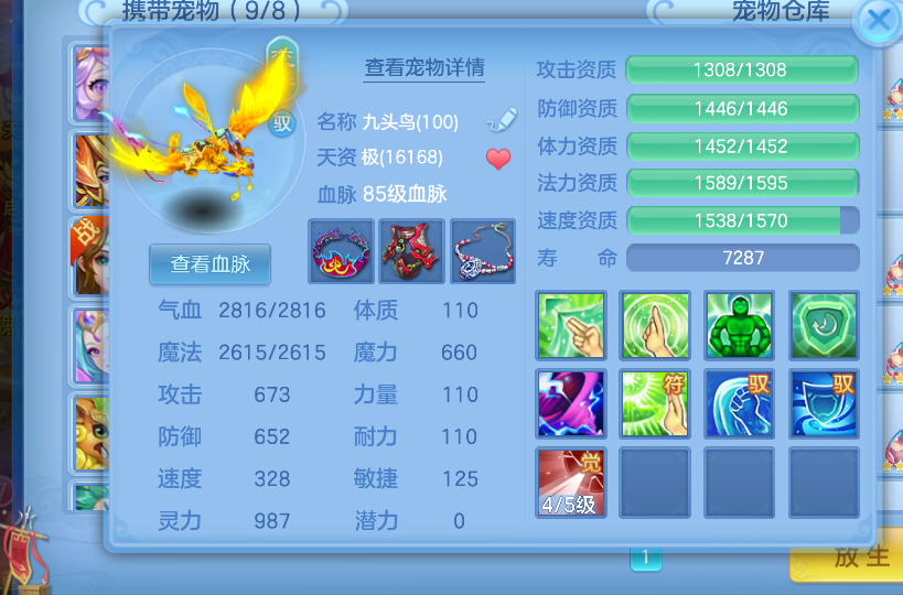 b073d66d2c2dc81172723f4ae80ecc6c.png