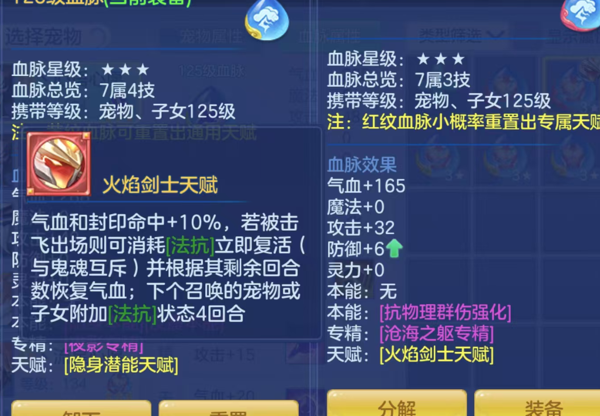 ScreenShot_2026-07-21_161717_792.png