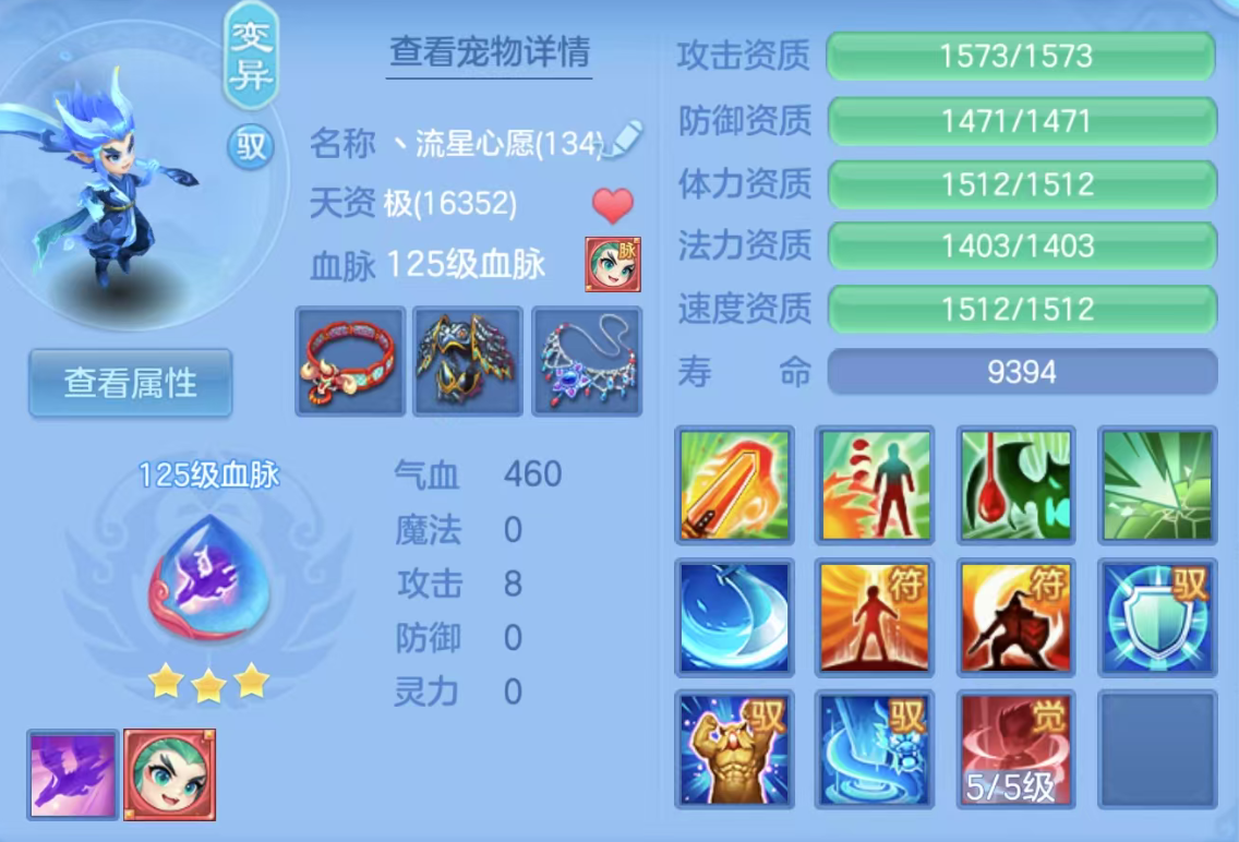 7-260H1161JY40.png