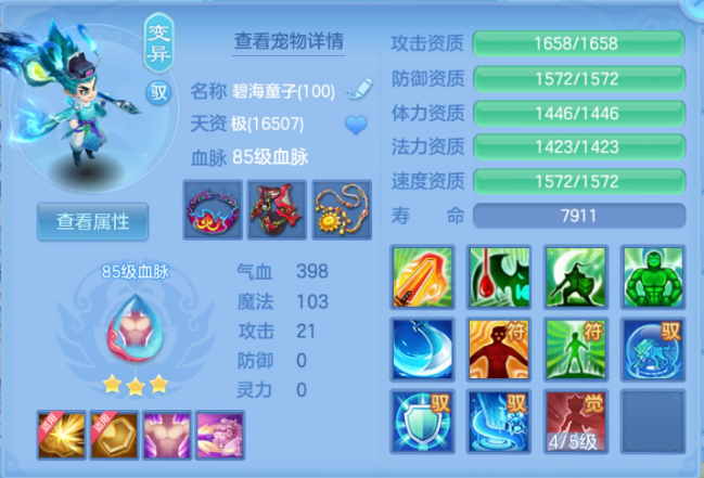 微信图片_20260721120417_45_17306.png