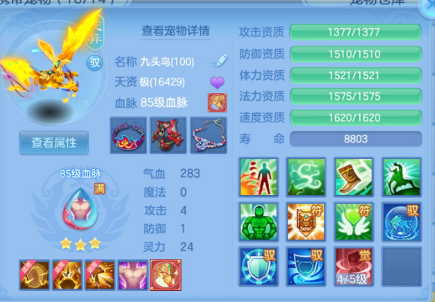 微信图片_20260721120441_49_17306.png