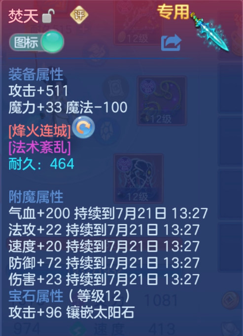 微信图片_20260721120520_57_17306.png