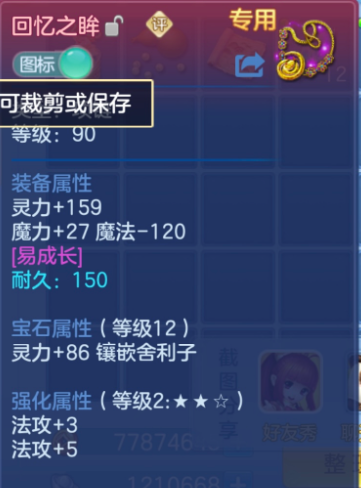 微信图片_20260721120542_60_17306.png