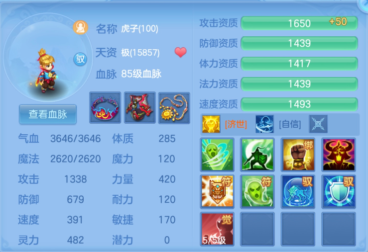微信图片_20260721120601_64_17306.png