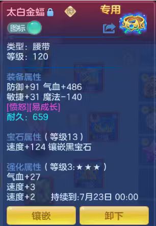 微信图片_20260721145743_98_9865.jpg