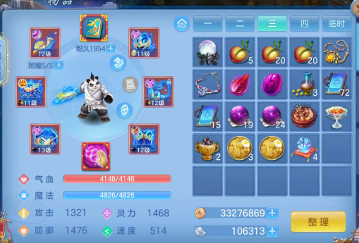 8-260H1154S3V8.png