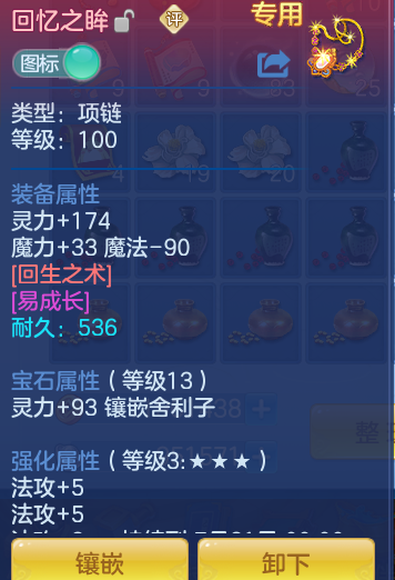 26a053d4b6b45fded15b7ce0f98882ad.png