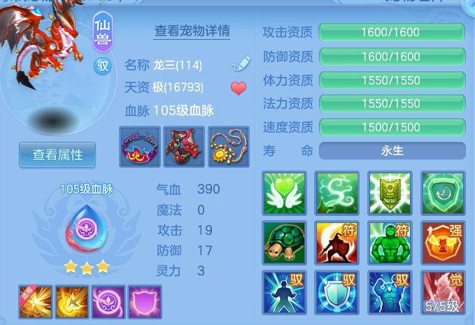 23f4cd01b332f7803c38aa313ea85e5b.png