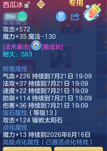 39c1a61121833271aab21afee4f6b0b2.png
