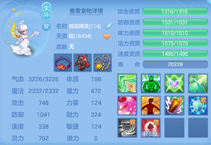 34bd1fc08afc3c22a95f5431a6bfae60.png