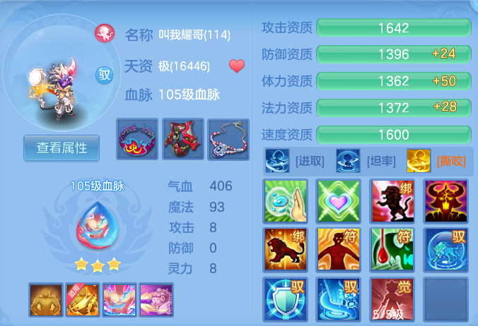 496e11a935c4dd99983e1741b69a7efc.png