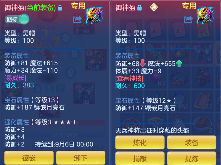 683f0e0a4f44ce0997da55741e24724d.png