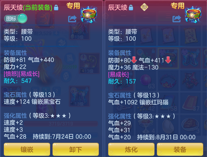1443a74509fca02fcfc3c1ff02015df9.png