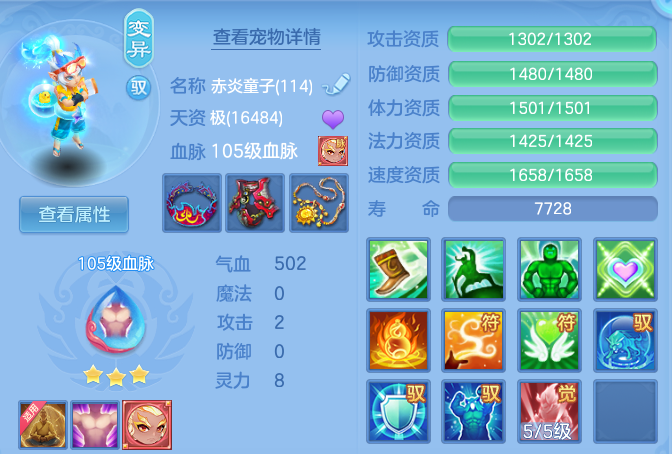851db3076e8a6f00bacdd127a69ad8a1.png