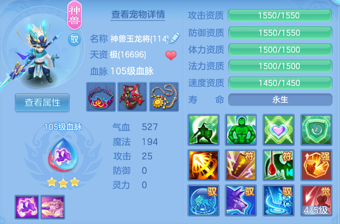 a2eecd8105a8ed756488cd1d303f739b.png