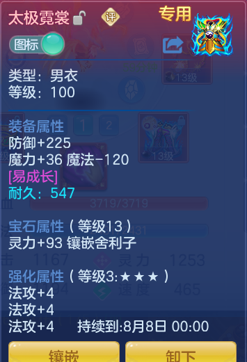 a1611883fe942360279ff368ae703d68.png