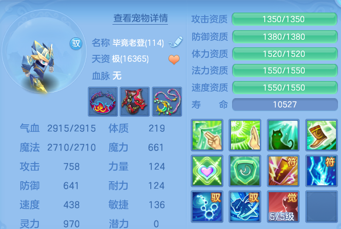 a5a8408c9fdc8c99adaa6be7d2604ed8.png
