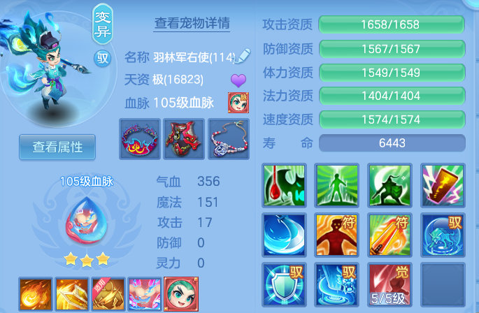 b5f3b490b762531abea799d71bec568d.png