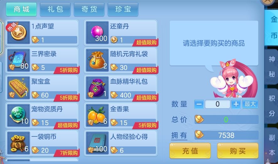 b689f80581cbd28f056af8a9e3665c19.png