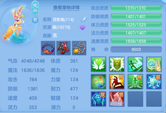 ed6c910a58a90ba618b109181f73ba6b.png