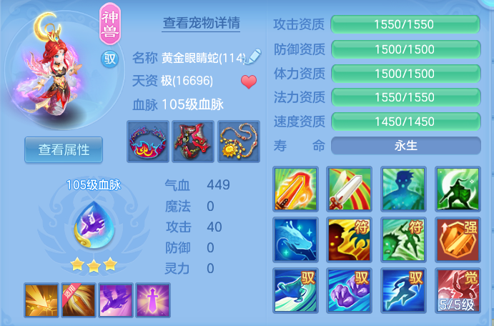 de4e8cef519d9da49ef6ce327b73752a.png