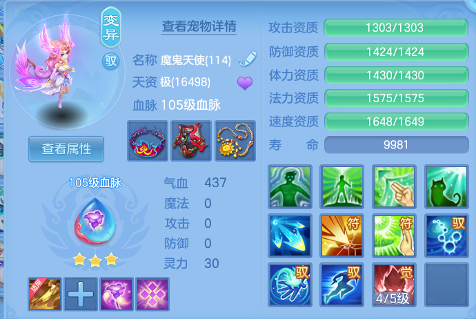 da8e4c21666573d5ae9a623564740bbe.png