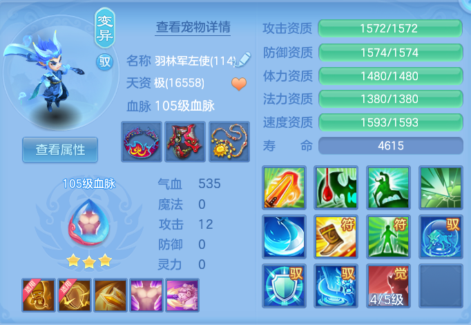 e17ae80f833694ba455fc4ac5b7c2403.png