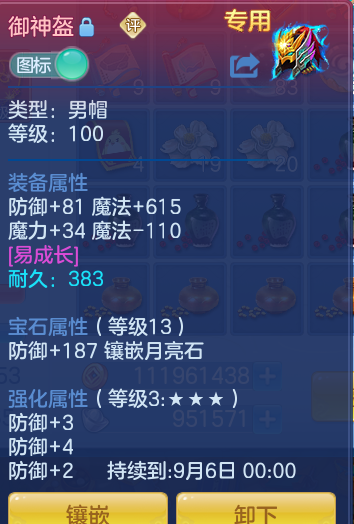 ebaba339ac71ae9c468d3a1c2e0fd33b.png