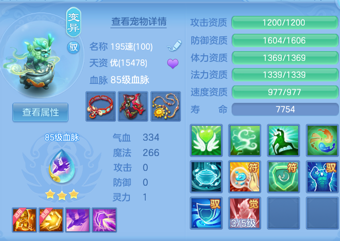14f34d88b6fa4964a5b1c7f625a70832.png