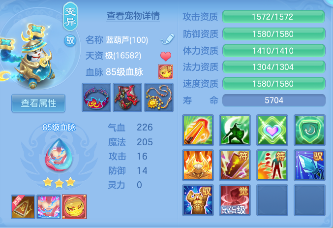 7c84ac55d7009056f97d20a8cff214bb.png