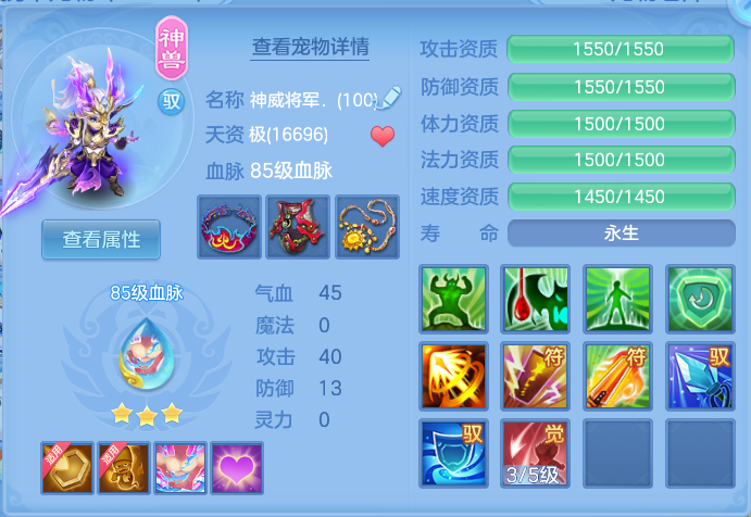3f1659e126db78872a57b9a5f37b32a5.png