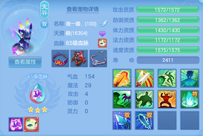5089df721ec1059b6e1b9059cb534322.png