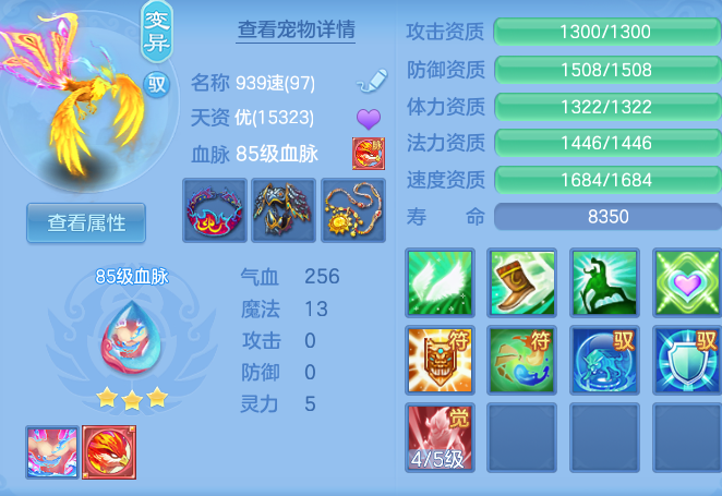 9503b25178528d7d295fc968b2335ee7.png