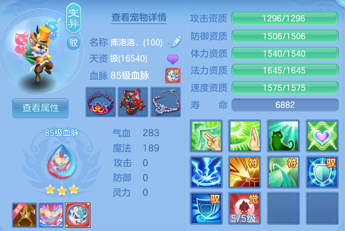 5789dd02f39497663411256e88262efa.png
