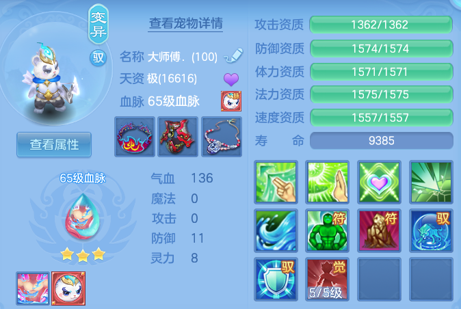 f20622f102370391c4b69f5cdeac93c7.png