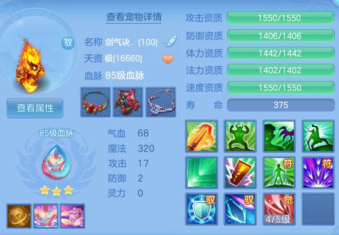 eb51af3edd759939f09e0e630546b1fa.png
